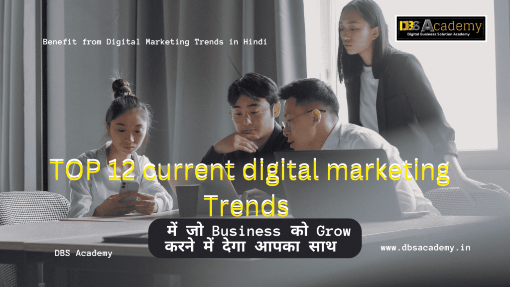 current digital marketing Trends