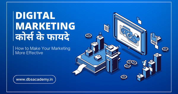 Digital Marketing Course Ke Fayde